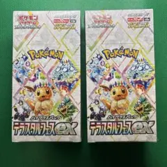 2026年最新】テラスタルフェスex boxの人気アイテム - メルカリ