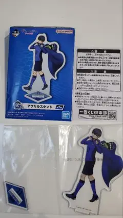 一番くじ　ブルーロック 夢中の連鎖　潔　アクスタ　おまけつき