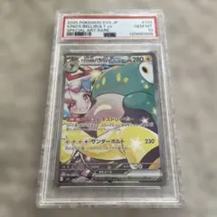 PSA10】ナンジャモのハラバリー SAR MEGAドリーム 236/193 - メルカリ