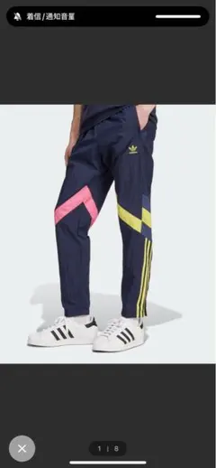 アディダスオリジナルス トラックパンツ / アディダス　下　ジャージ