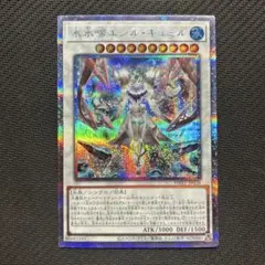 008 氷水　エジル　エジル・ラーン　エジル・ギュミル　プリズマ　プリシク 氷水のエジル【プリズマティックシークレット】{BACH-JP007}《モンスター》