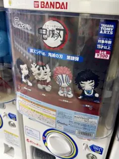 肩ズンFig.鬼滅の刃 第肆弾　鬼舞辻無惨