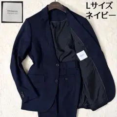 【美品】STUDIOUS セットアップ スーツ ストレッチ ネイビー Lサイズのサムネイル