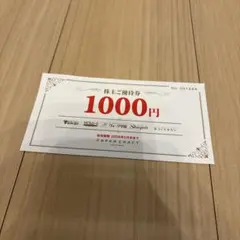 淡路島13施設共通クーポン/バウチャー　20000円分 淡路島13施設共通クーポン⁄バウチャー 20000円分 公式通販