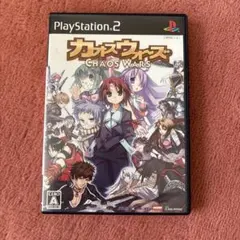 プレイステーション2 カオスウォーズ
