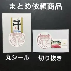 キララ様 リクエスト 2点 まとめ商品