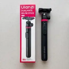 Ulanzi MT-44 B