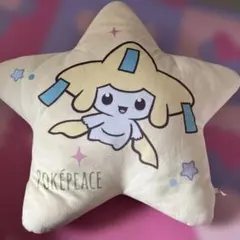 ポケットモンスター ポケピース ジラーチ ヒバニー ニャスパー 星型 クッション