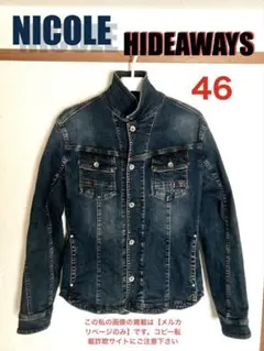 HIDEAWAYS NICOLE ハイダウェイ ニコル デニムジャケットのサムネイル