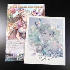 グラブル 2018 バレンタイン お返し マリエ グラブル 2018 バレンタイン お返し マリエ - メルカリ