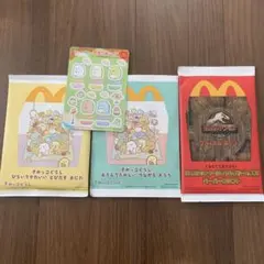 ハッピーセット　すみっコぐらし　ジュラシックワールド