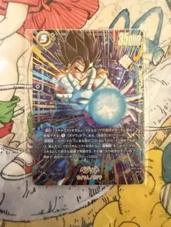 四星球 ドラゴンボール フュージョンワールド ベジット FB10-040 sr