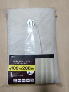 ニトリ ドレープカーテン 100×200 2枚入 遮熱 防炎 遮光