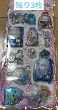 ウォーターシール ドリンクボトル