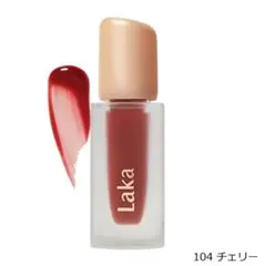 Laka フルーティーグラムティント　104 チェリー