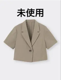 【未着用】GU ハーフスリーブ　クロップドジャケット　34 BROWN ブラウン