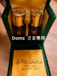 ⭐︎GUERLAIN LE FLACON SAC ⭐︎ トラベルスプレー容器 - メルカリ