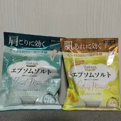 マックス「汗かきエステ気分 スペシャリテ エプソムソルト」シリーズ　薬用入浴剤のサムネイル