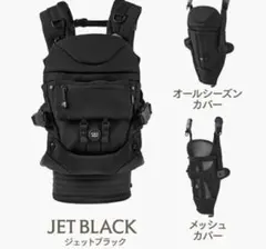 美品》エアバギー 抱っこ紐 ブラック - メルカリ