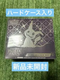 2025年最新】エリートトレーナーの人気アイテム - メルカリ