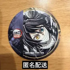 鬼滅の刃　ufotablecafe フィナーレドリンク　コースター　伊黒さん