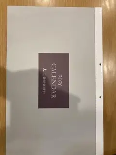 Item thumbnail for item 53048b7a-edc6-49cb-9b02-f32d31893be5