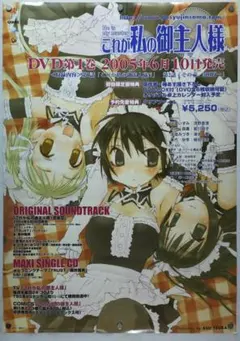 パイナップルネコ様 リクエスト 2点 まとめ商品