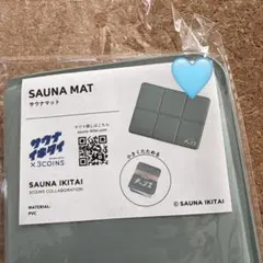 【匿名配送】新品未開封　スリーコインズ　サウナマット　サウナイキタイ3coinsのサムネイル