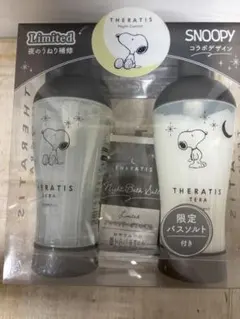 THERATIS SNOOPY シャンプーセット 限定 5セット - メルカリ