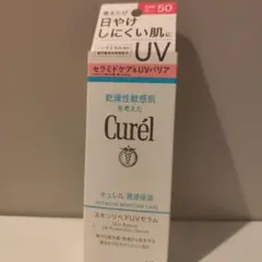 ☆新品未開封☆ Curel スキンリペアUVセラム 日焼け止め 60gのサムネイル