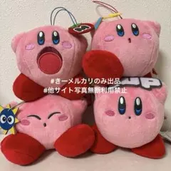 星のカービィ　ゲームサウンドマスコット　 全4種類　サウンドなし