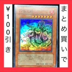 Don様 リクエスト 3点 まとめ商品