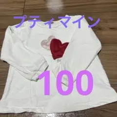 てんてんちゃん様 リクエスト 2点 まとめ商品