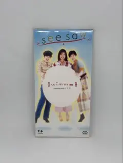 See-Saw Swimmer 8cm CD