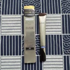 新品未開封 エリクシール　レチノパワー　リンクルクリーム 1本m