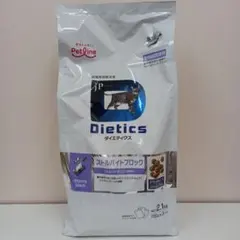 ダイエティクス 犬用 ダイジェストエイド 3kg×2袋 - メルカリ
