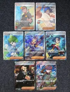【大特価】サポートSRまとめ売り