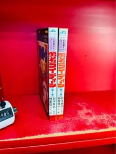 田尻 智 ポケットモンスター 金銀編 32.33 2冊セット - メルカリ