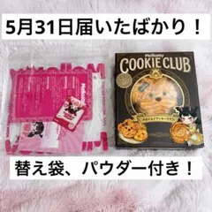 メロジョイ クッキークラブ おひげわんこ - メルカリ