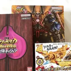 本日限定】ドラカプ3点セット 大猿クロニクル/チチ&恐竜/アナウンサー 