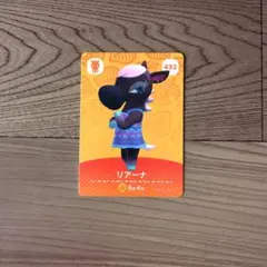 あつまれ どうぶつの森 amiiboカード 第5弾 リアーナ 432 任天堂