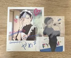 アオペラ 舞斗 まとめ売り - メルカリ