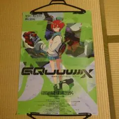 ジークアクス 非売品 B2 ポスター 両面 - メルカリ