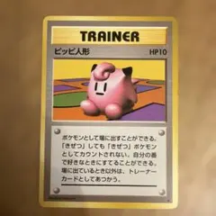 2026年最新】ピッピ人形の人気アイテム - メルカリ