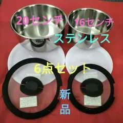 新品テイファール6点セット　IH　ガス対応のサムネイル
