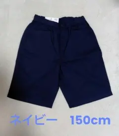 【新品未使用】ユニクロイージーショートパンツ