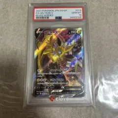 再掲載 サンダースV SR イーブイヒーローズ PSA10 - メルカリ