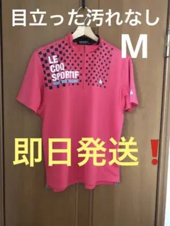 【即送！】le coq sportif ゴルフ ポロシャツ男性 M ピンク