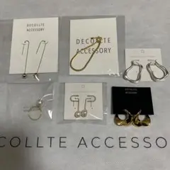 最終価格 新品未使用 decollte accessory ピアス　指輪