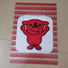 クリアファイル２枚　千葉県　チーバくん Amazon.co.jp: チーバくん A4 クリアファイル : 文房具